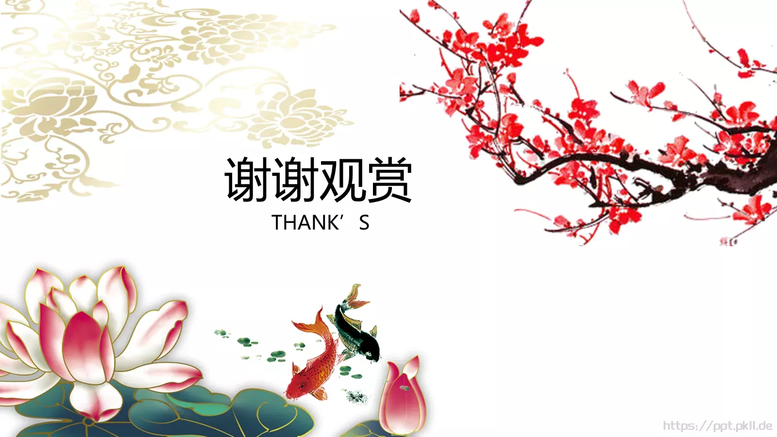 中国风水墨精美工作总结PPT模板 第 22 页预览图
