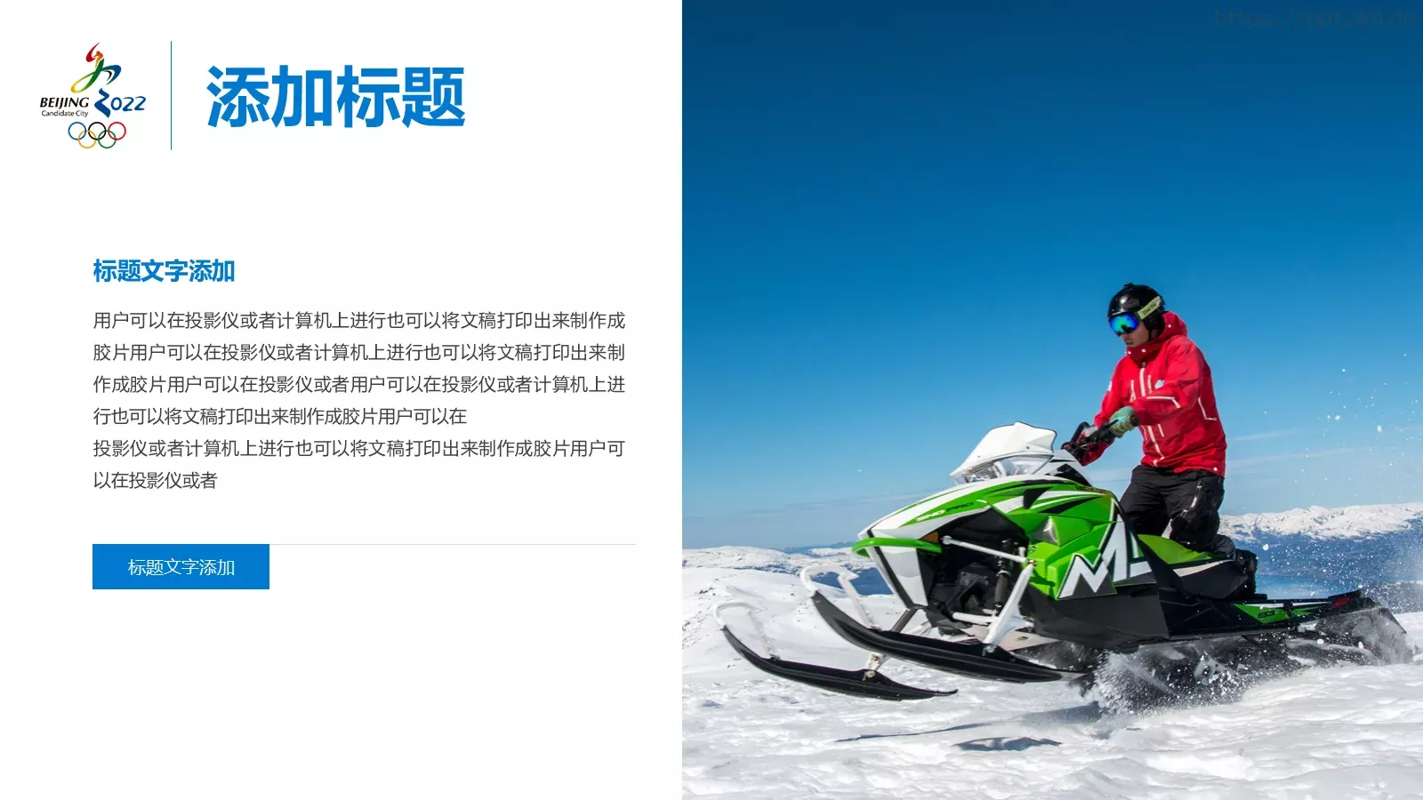 工作总结PPT模板 第 15 页预览图