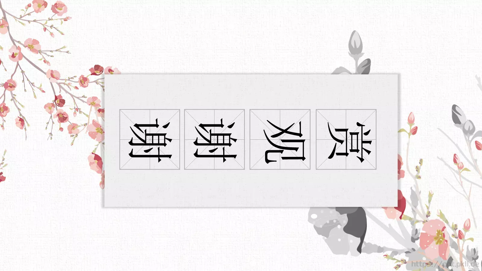 广告集装箱出品PPT模板 第 17 页预览图