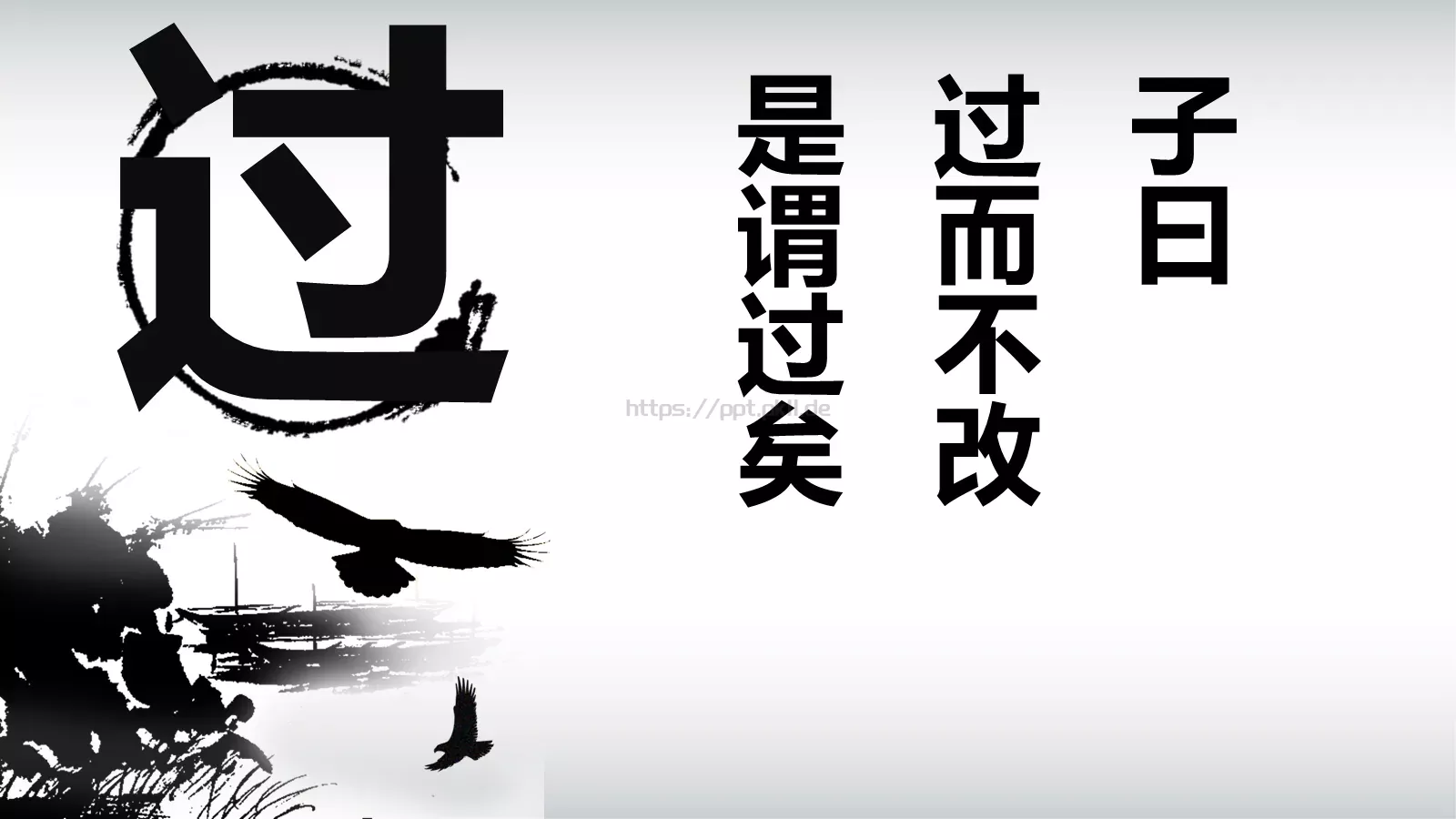 职业化四项培训课件 第 15 页预览图