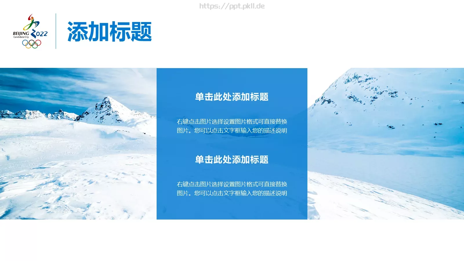 工作总结PPT模板 第 21 页预览图