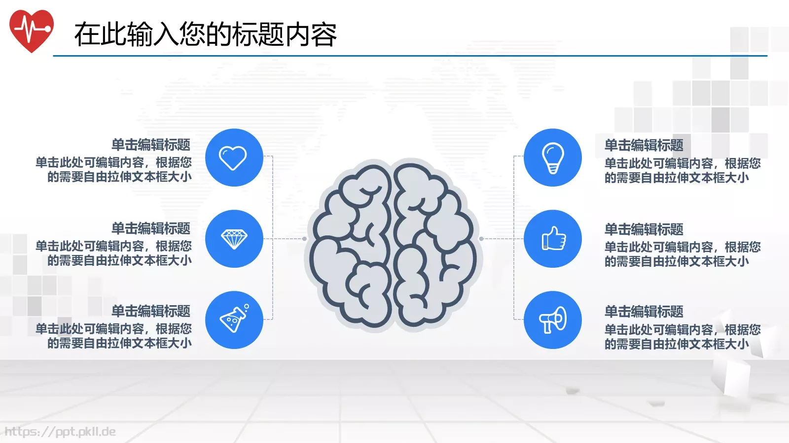 工作汇报通用PPT模板 第 6 页预览图