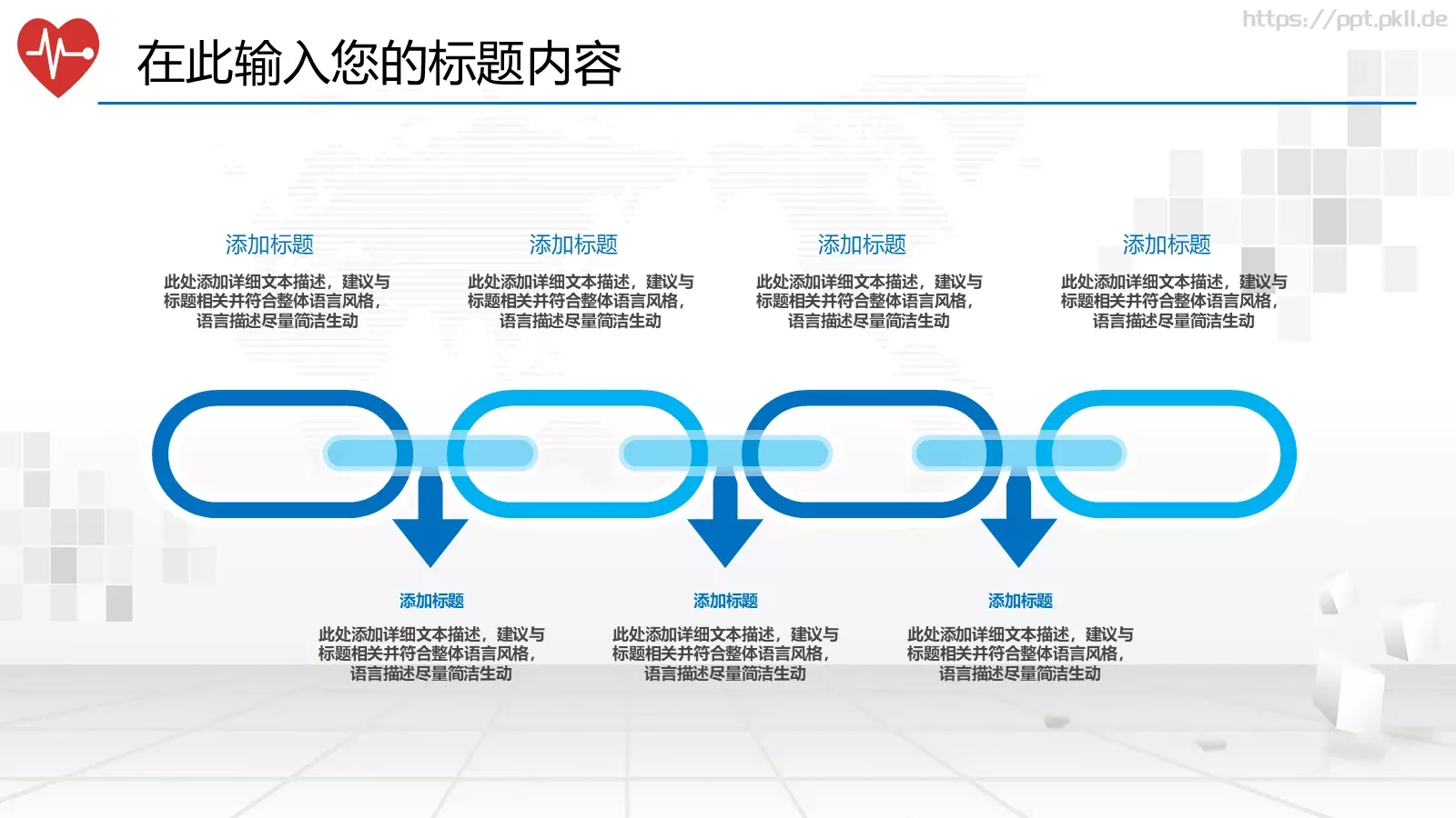 工作汇报通用PPT模板 第 13 页预览图