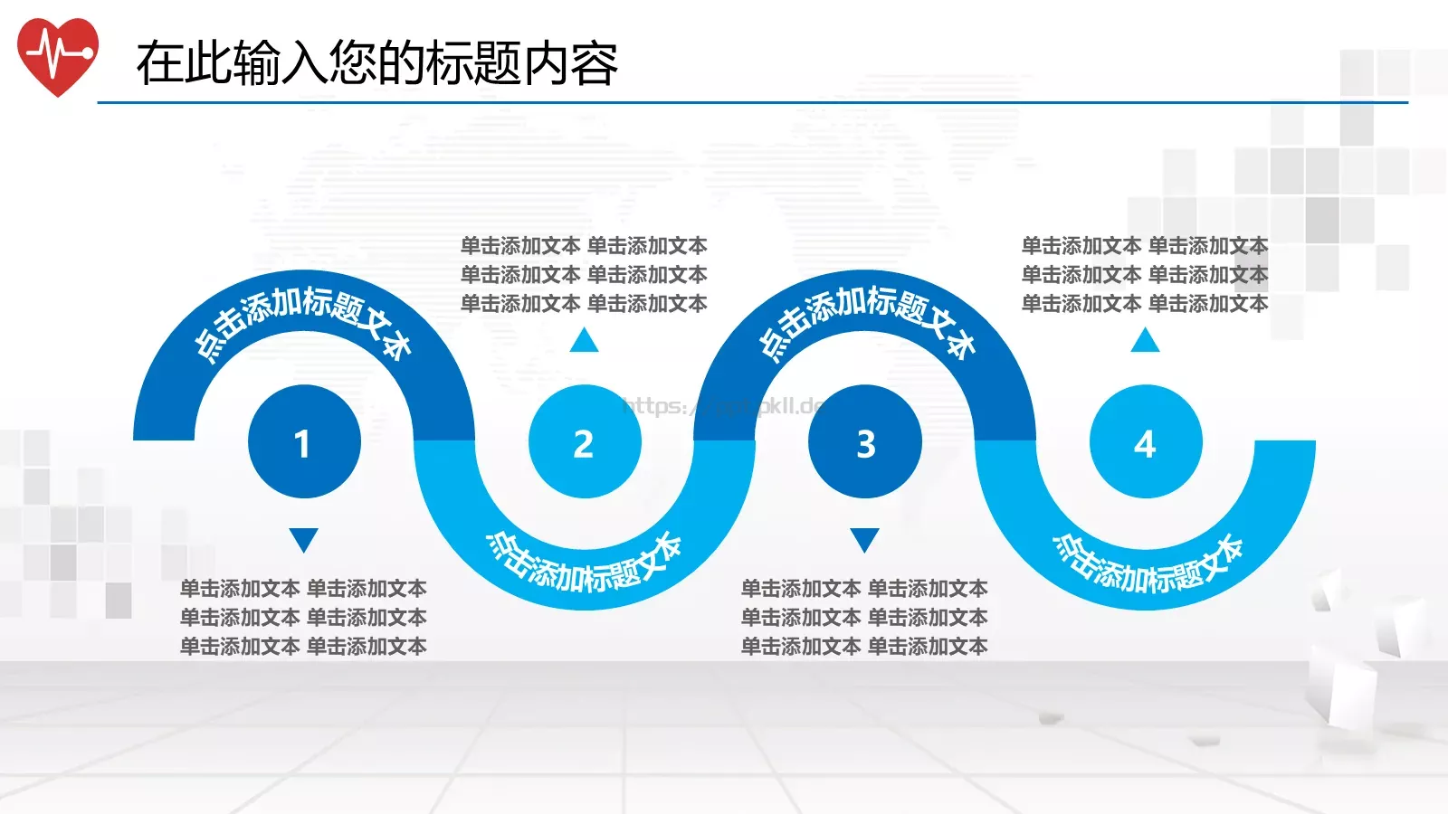工作汇报通用PPT模板 第 14 页预览图