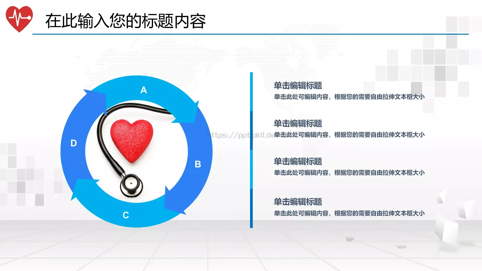 工作汇报通用PPT模板 第 23 页预览图
