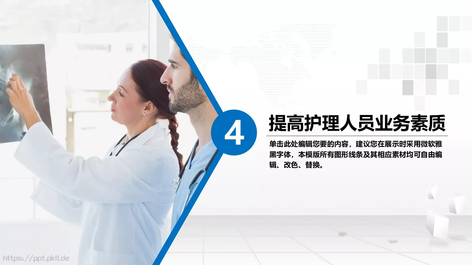 工作汇报通用PPT模板 第 27 页预览图