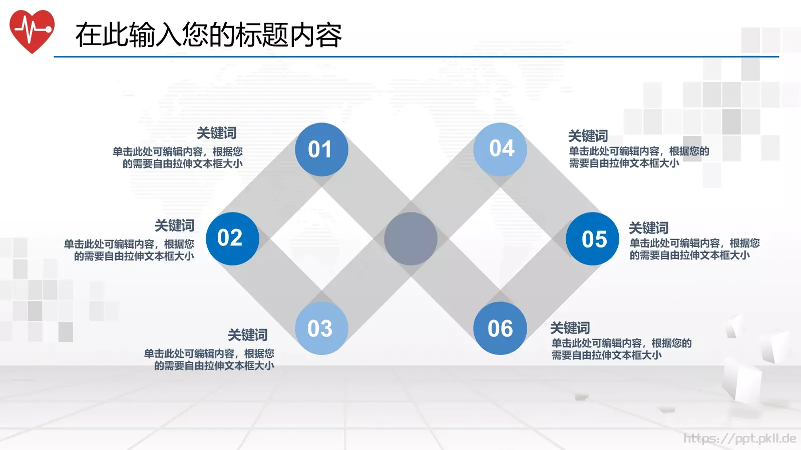 工作汇报通用PPT模板 第 30 页预览图