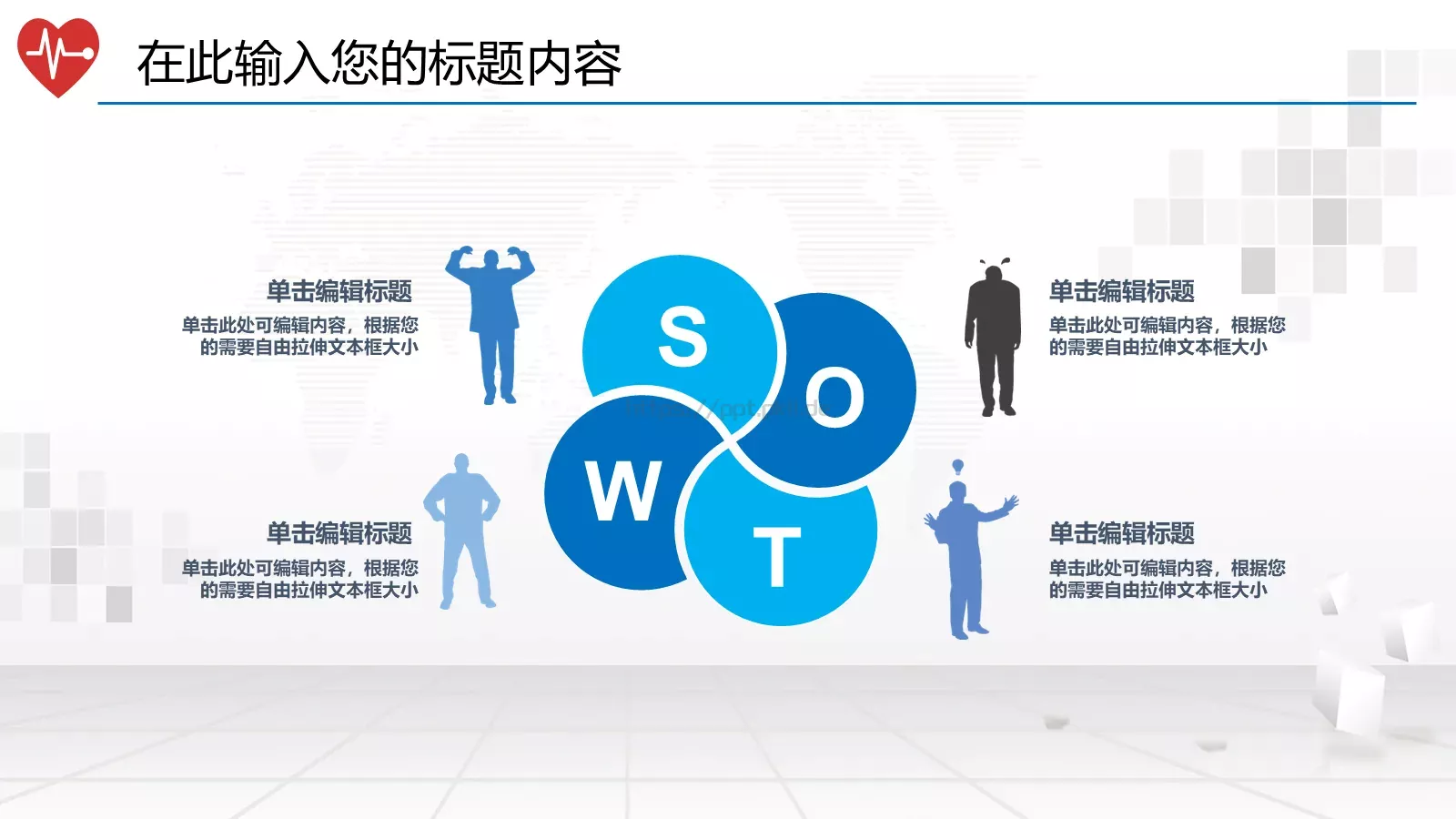 工作汇报通用PPT模板 第 34 页预览图