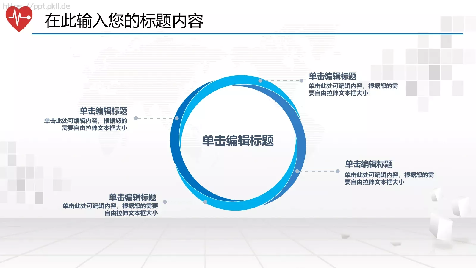 工作汇报通用PPT模板 第 38 页预览图