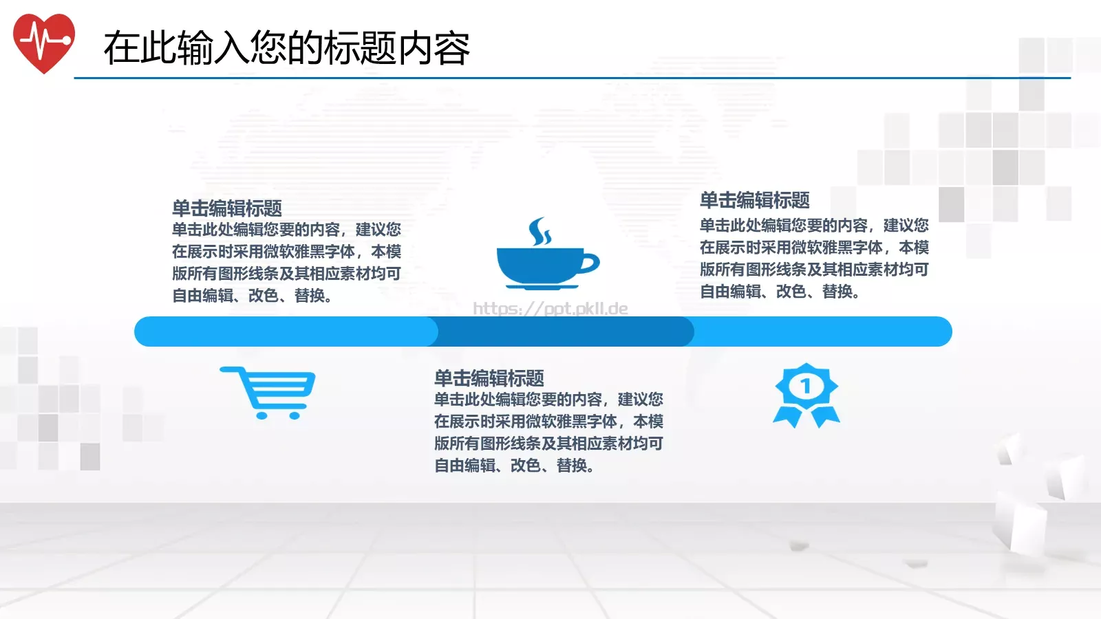 工作汇报通用PPT模板 第 40 页预览图