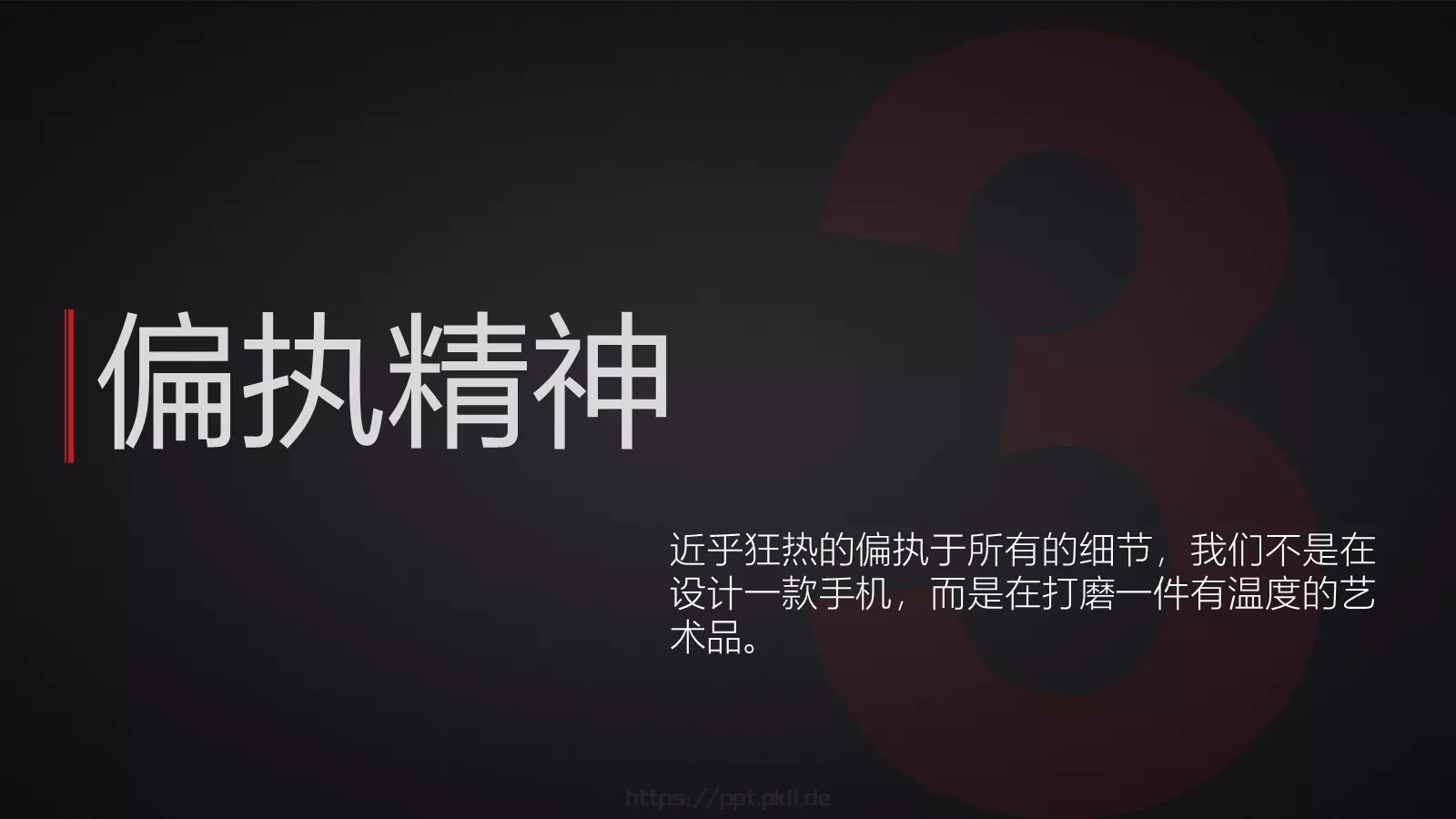 通用模板处女 第 6 页预览图