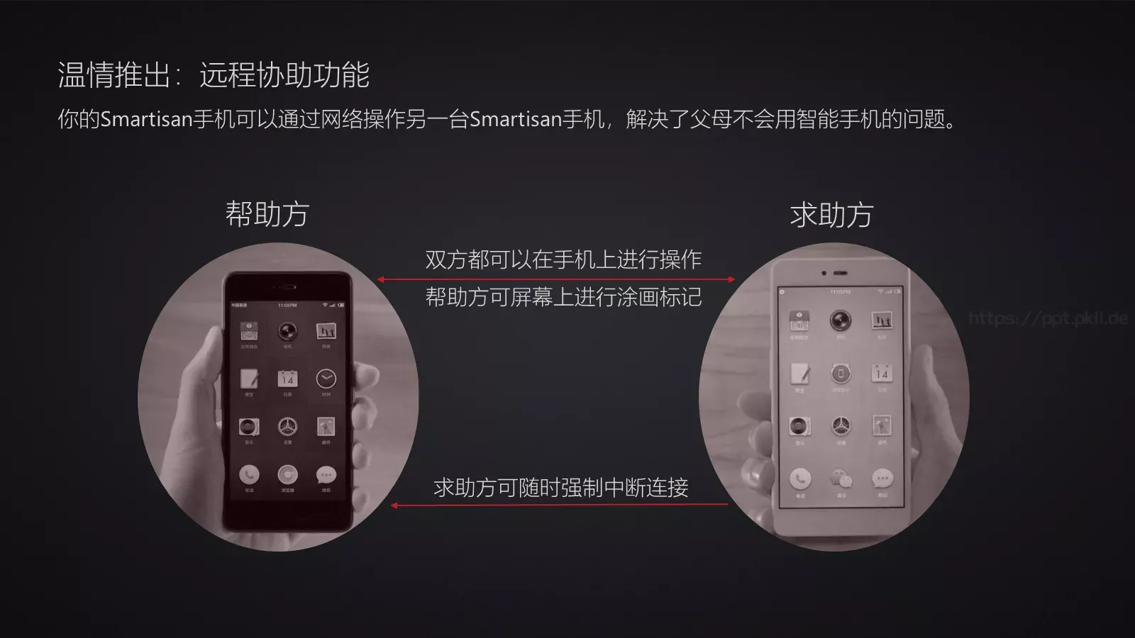 通用模板处女 第 5 页预览图