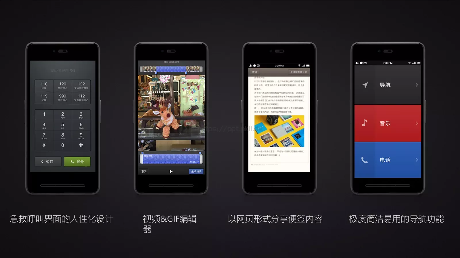 通用模板处女 第 7 页预览图