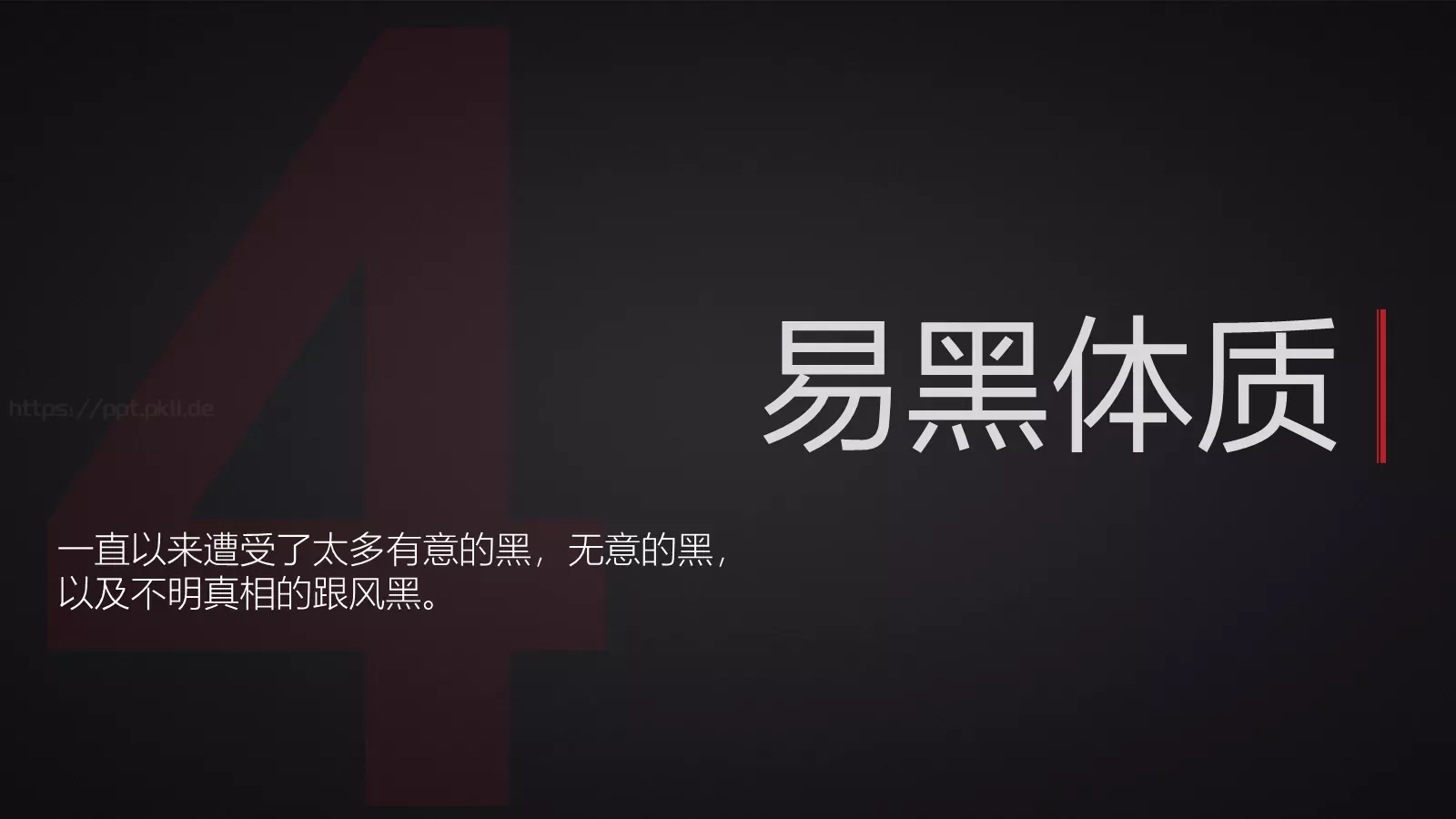 通用模板处女 第 9 页预览图