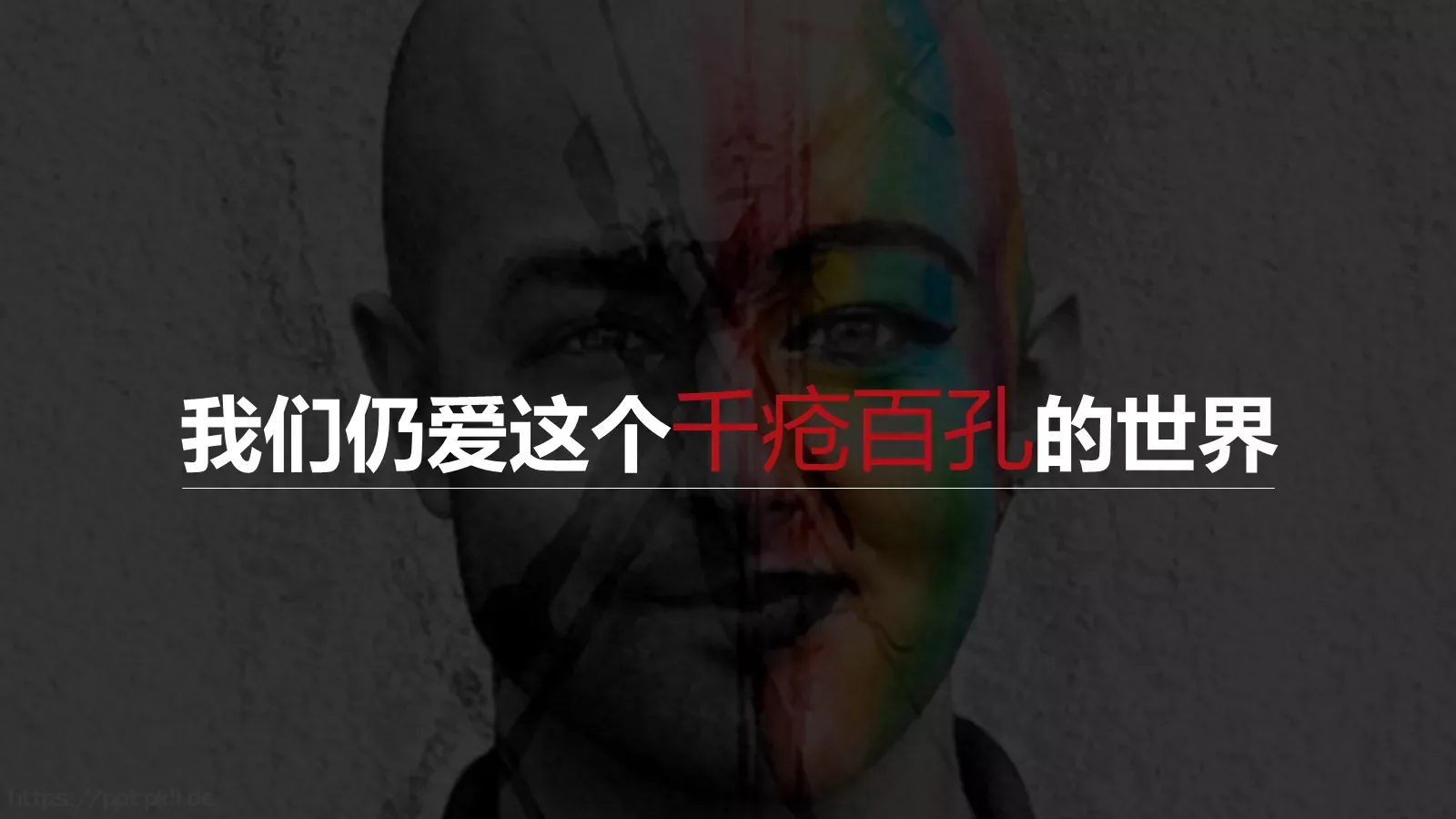 通用模板处女 第 12 页预览图