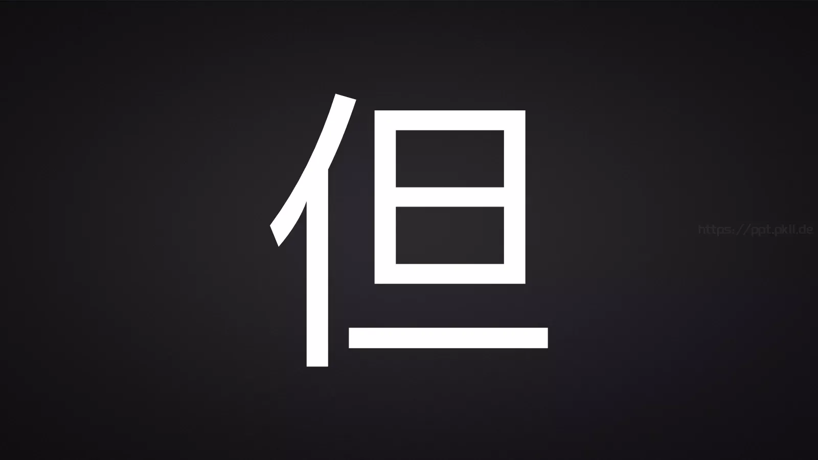 通用模板处女 第 11 页预览图
