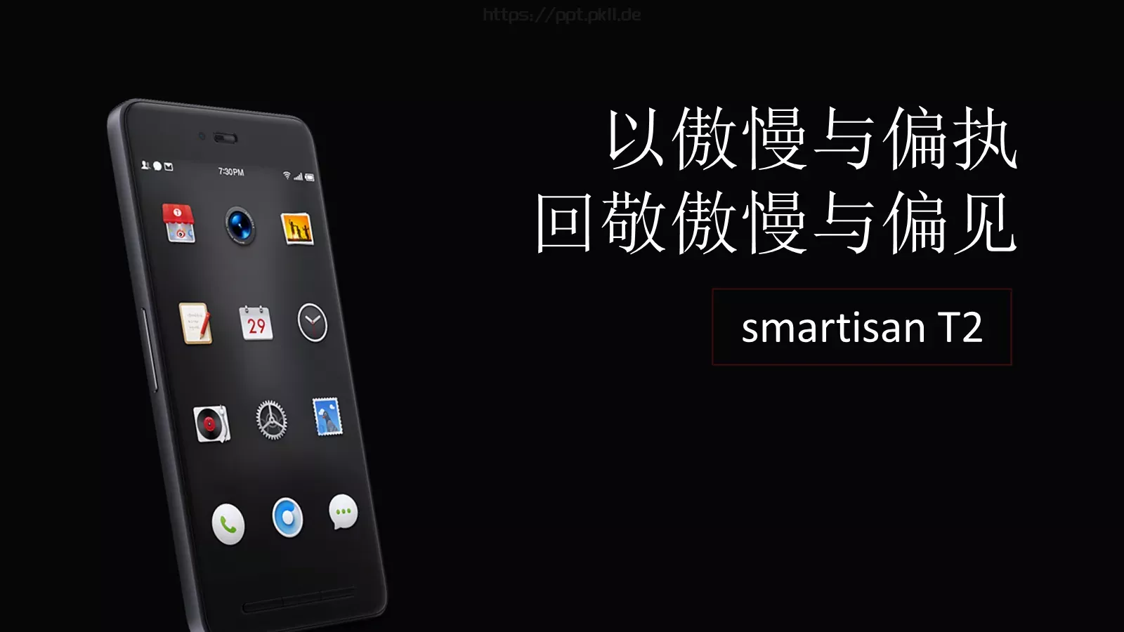 通用模板处女 第 13 页预览图