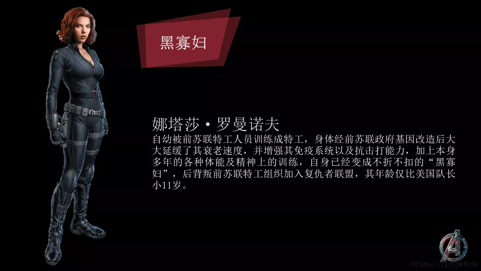 主题精选 (14PPT模板 第 9 页预览图
