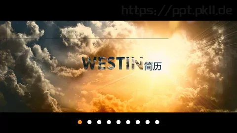 复试面试简历PPT模板 缩略图