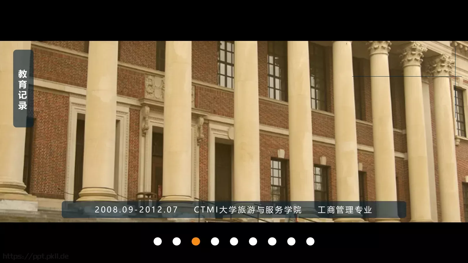 复试面试简历PPT模板 第 3 页缩略图