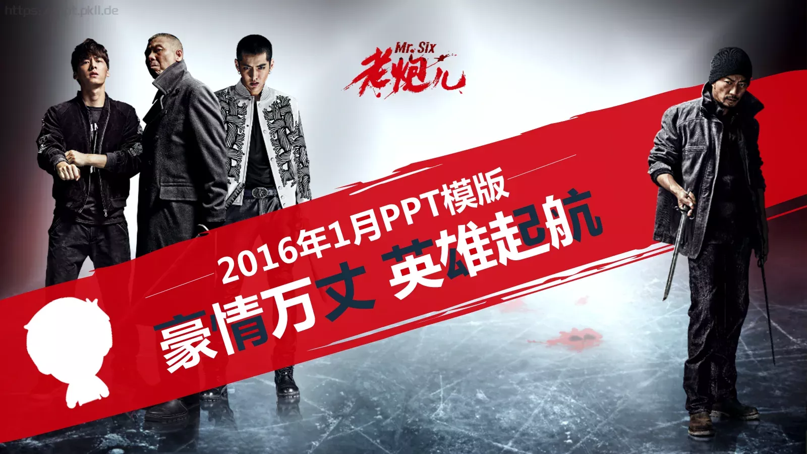 主题精选 (18PPT模板 封面图