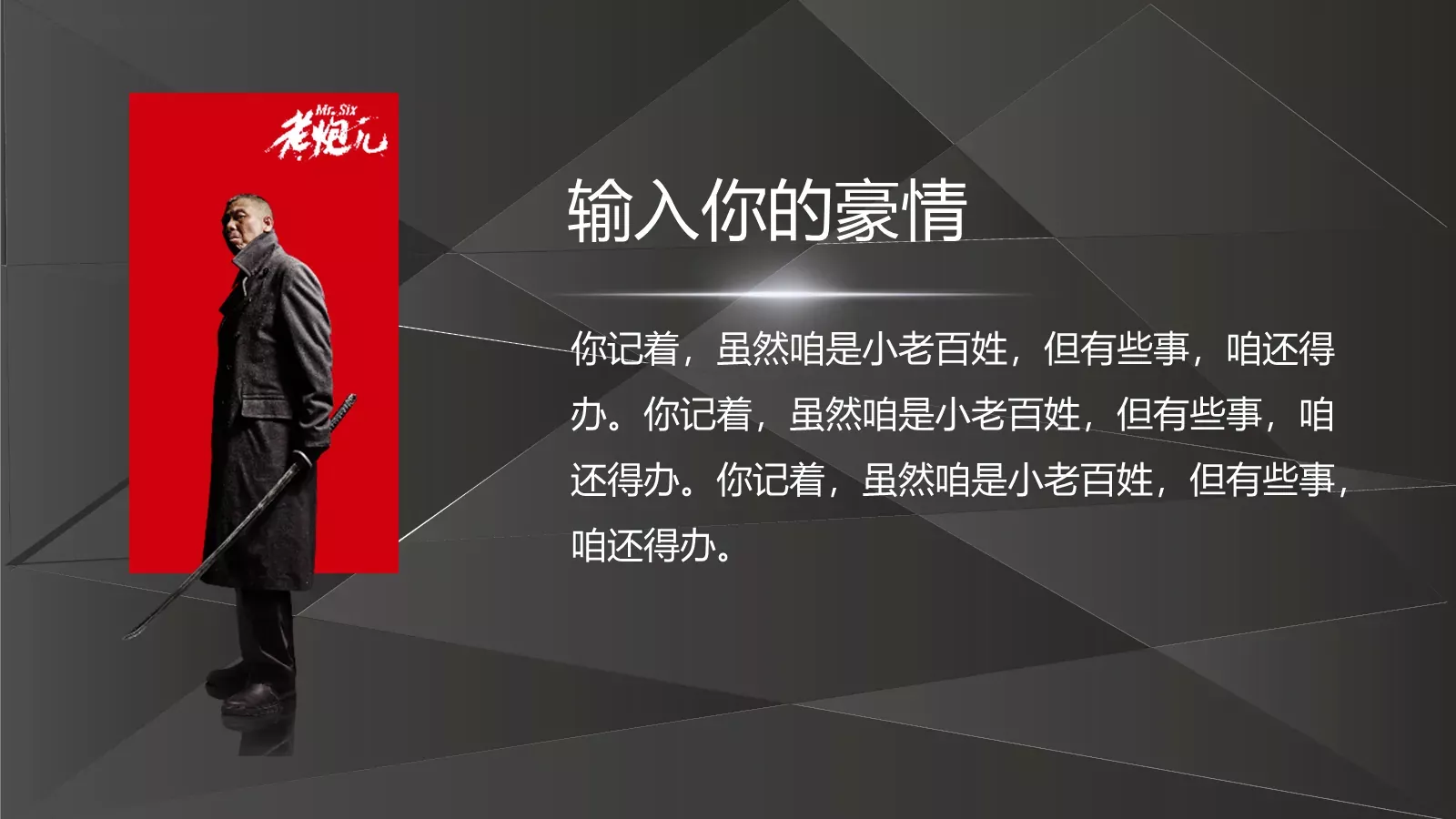 主题精选 (18PPT模板 第 3 页缩略图