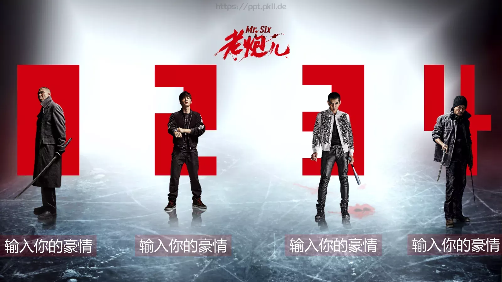 主题精选 (18PPT模板 第 2 页缩略图