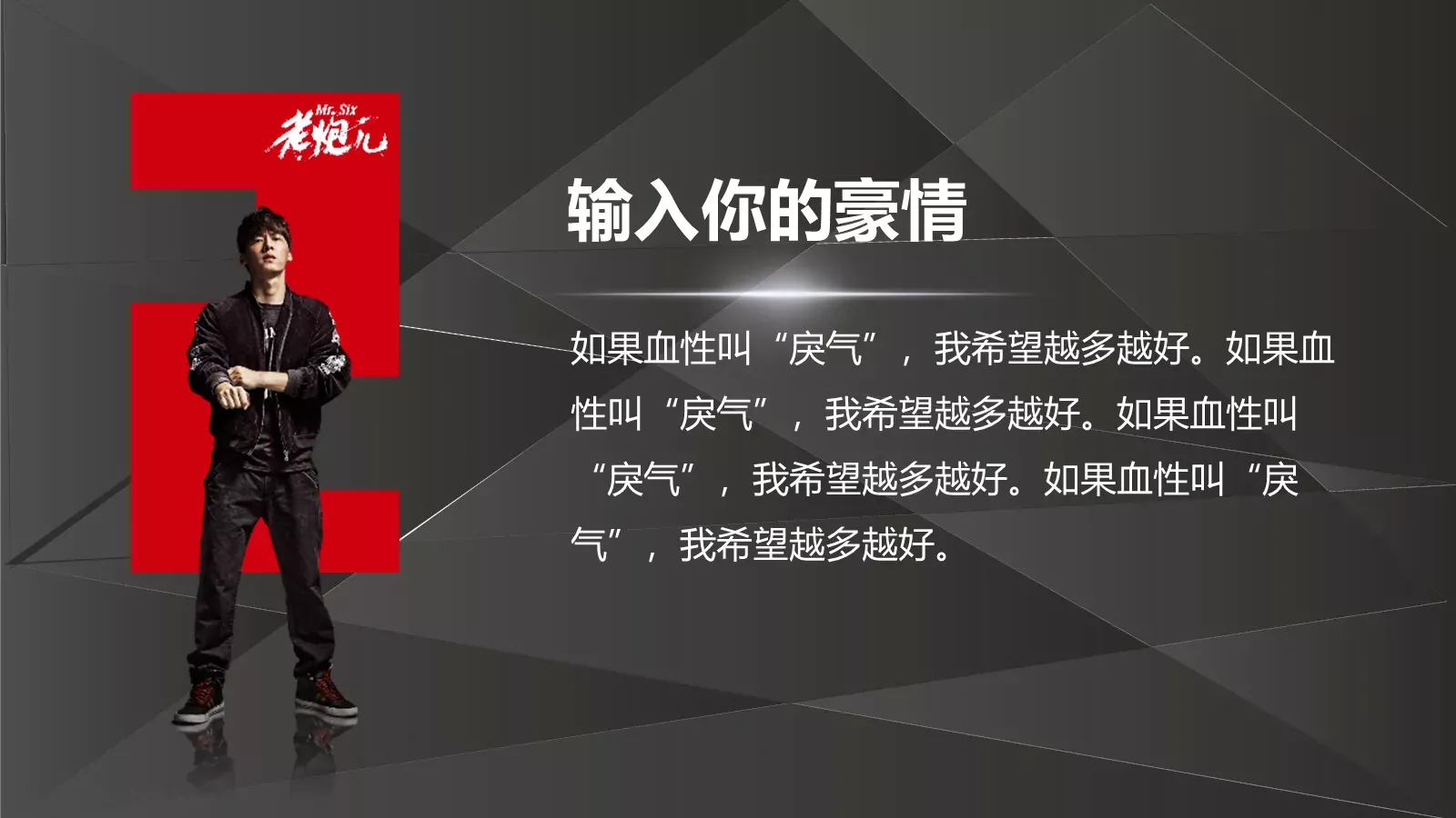 主题精选 (18PPT模板 第 6 页预览图