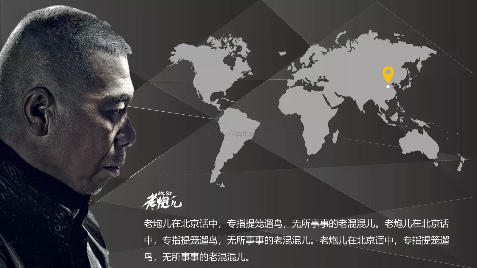 主题精选 (18PPT模板 第 4 页缩略图