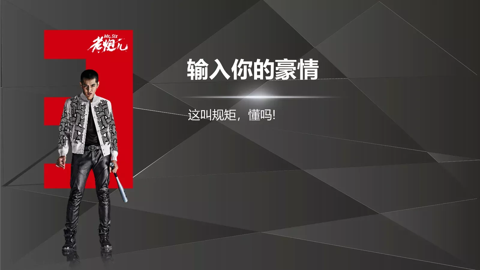 主题精选 (18PPT模板 第 8 页预览图