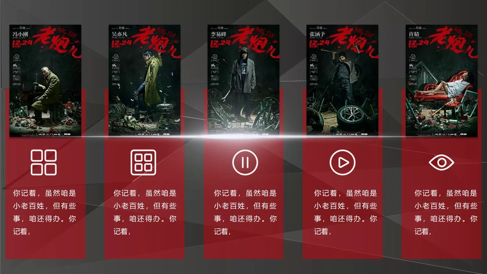 主题精选 (18PPT模板 第 9 页预览图