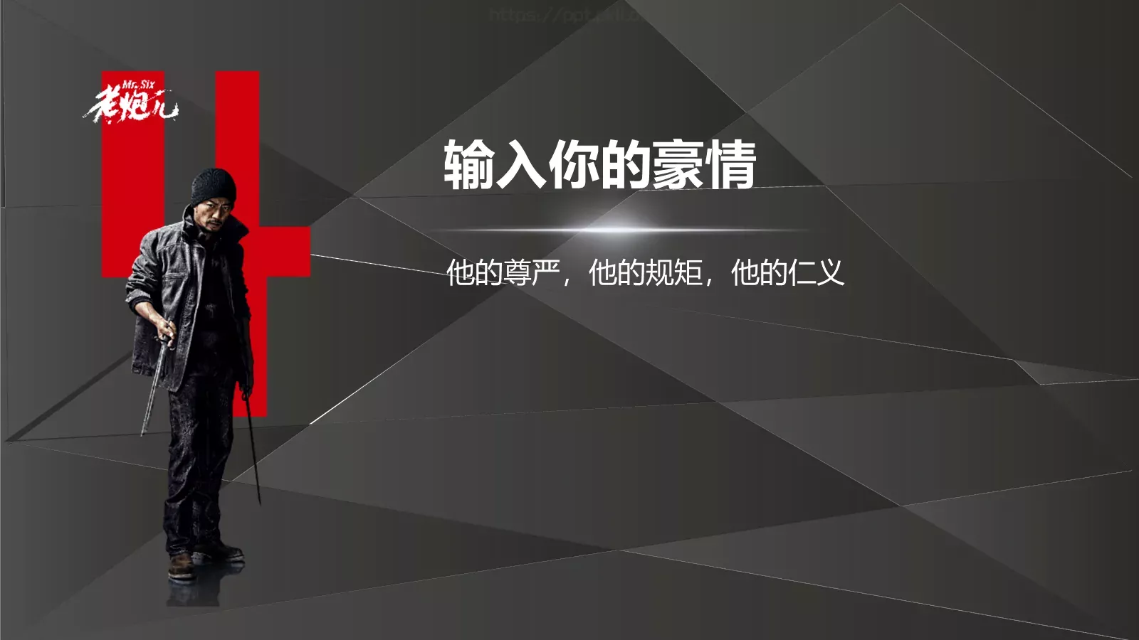 主题精选 (18PPT模板 第 10 页预览图