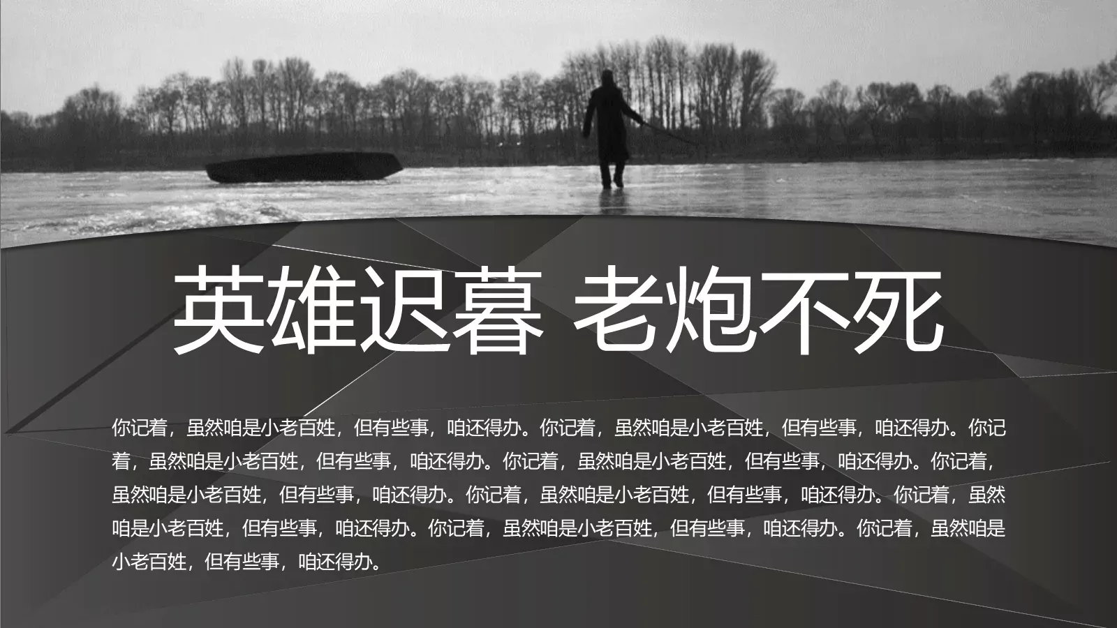 主题精选 (18PPT模板 第 12 页预览图