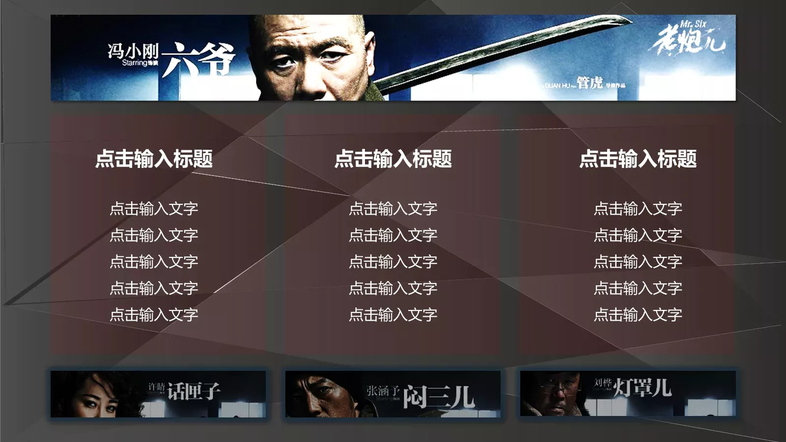 主题精选 (18PPT模板 第 11 页预览图