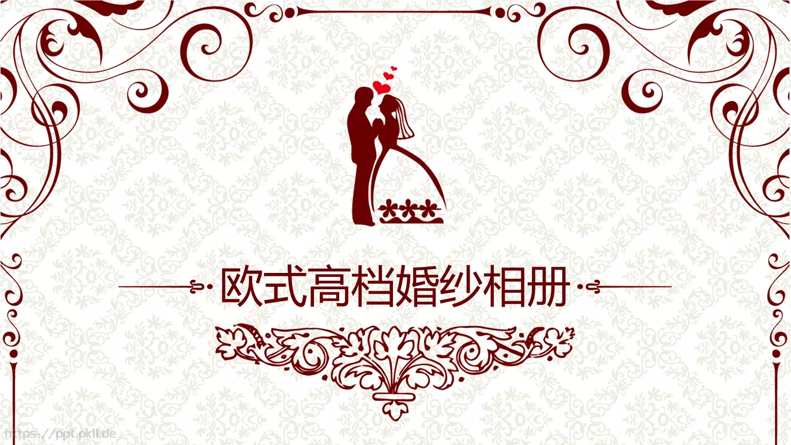 欧式高档婚纱相册PPT模板 封面图
