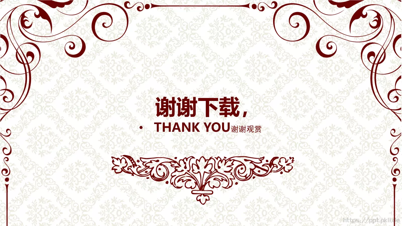 欧式高档婚纱相册PPT模板 第 10 页预览图