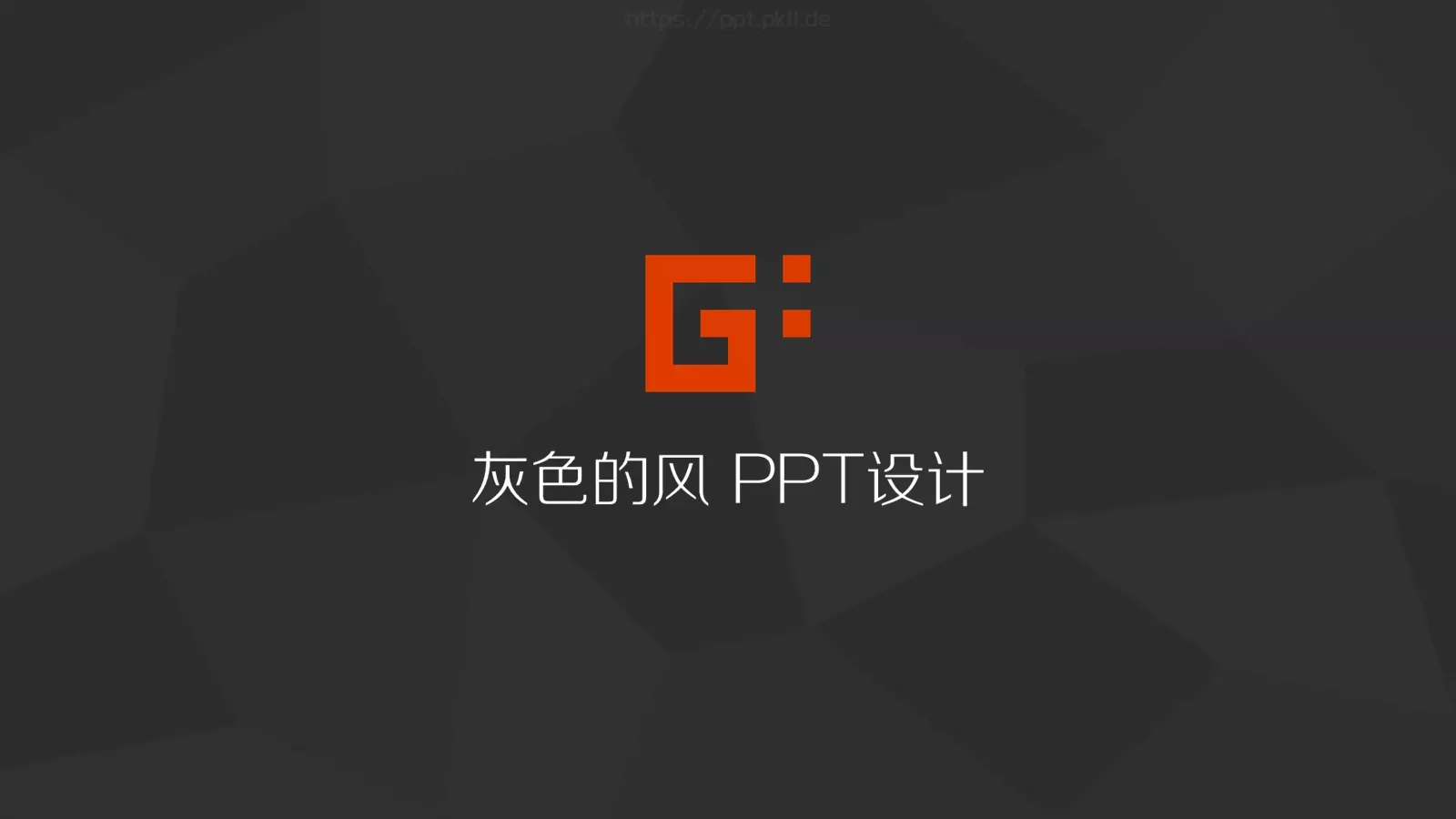 工作汇报复仇者联盟PPT模板 第 14 页预览图