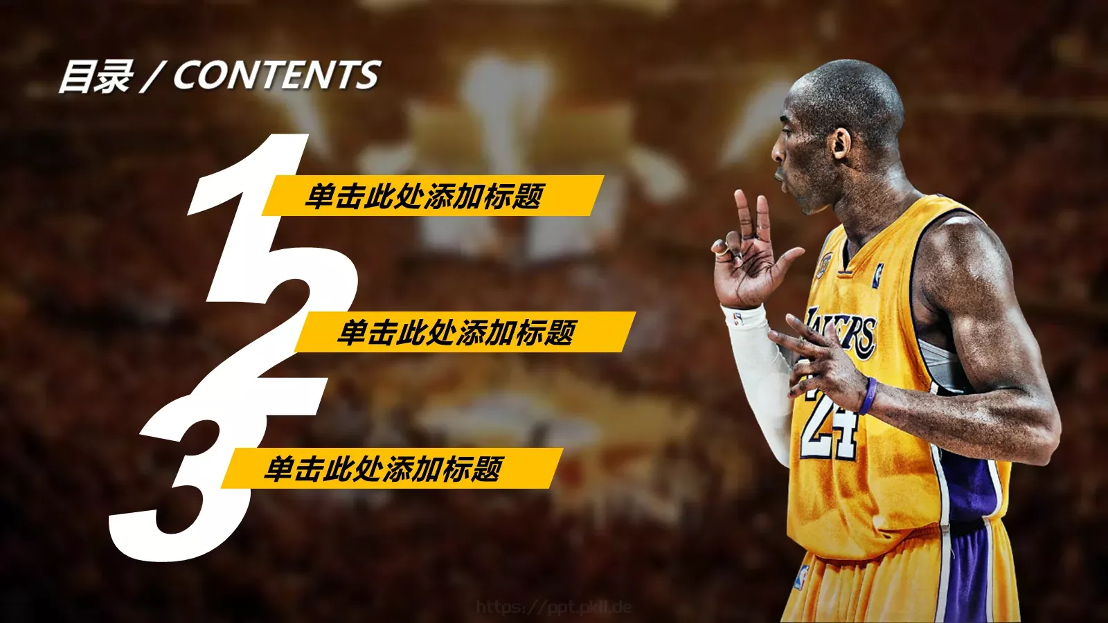 通用模板HO 第 2 页缩略图