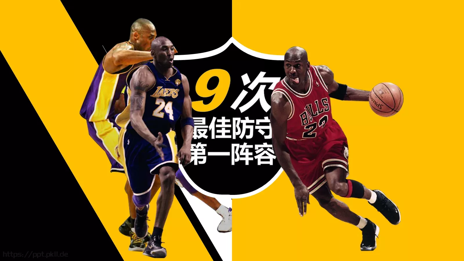 通用模板HO 第 8 页预览图