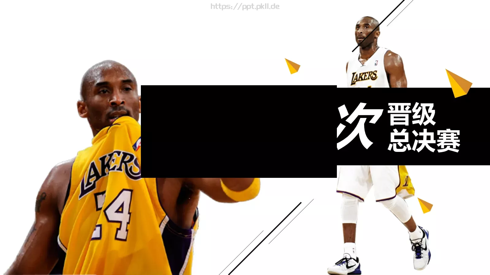 通用模板HO 第 7 页预览图