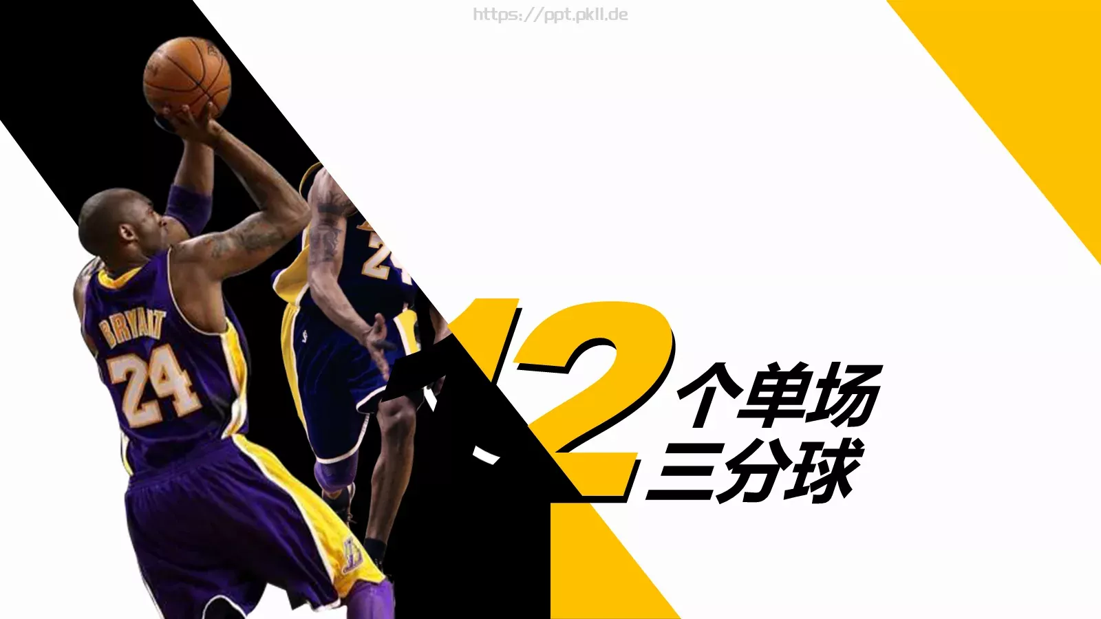 通用模板HO 第 9 页预览图