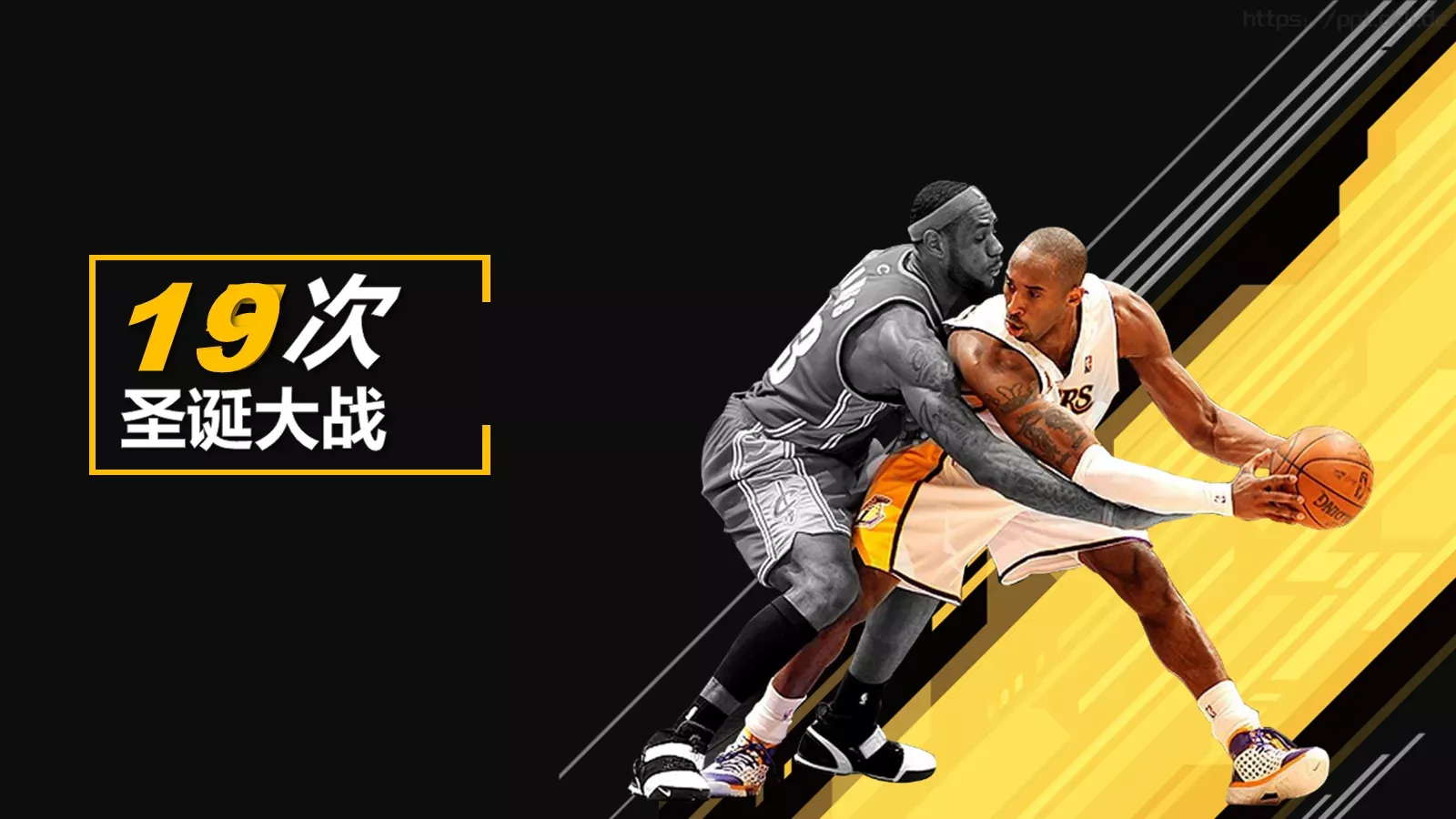 通用模板HO 第 11 页预览图