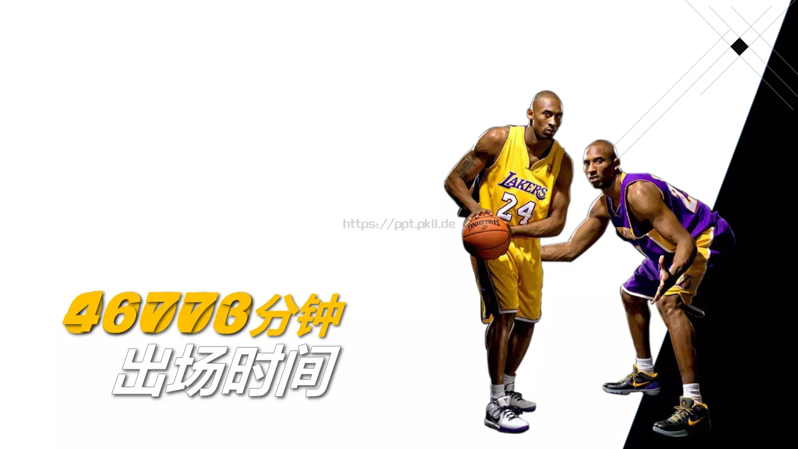 通用模板HO 第 14 页预览图
