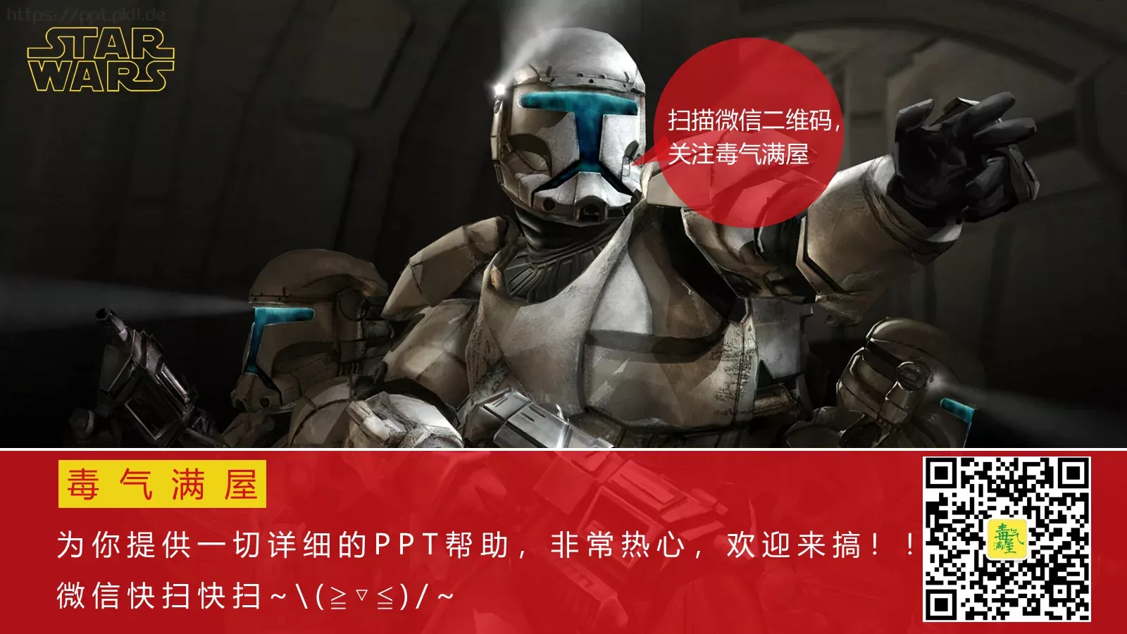 主题精选 (24PPT模板 第 15 页预览图