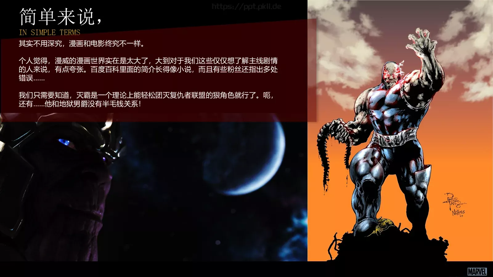 通用模板通用主题精选 第 11 页预览图