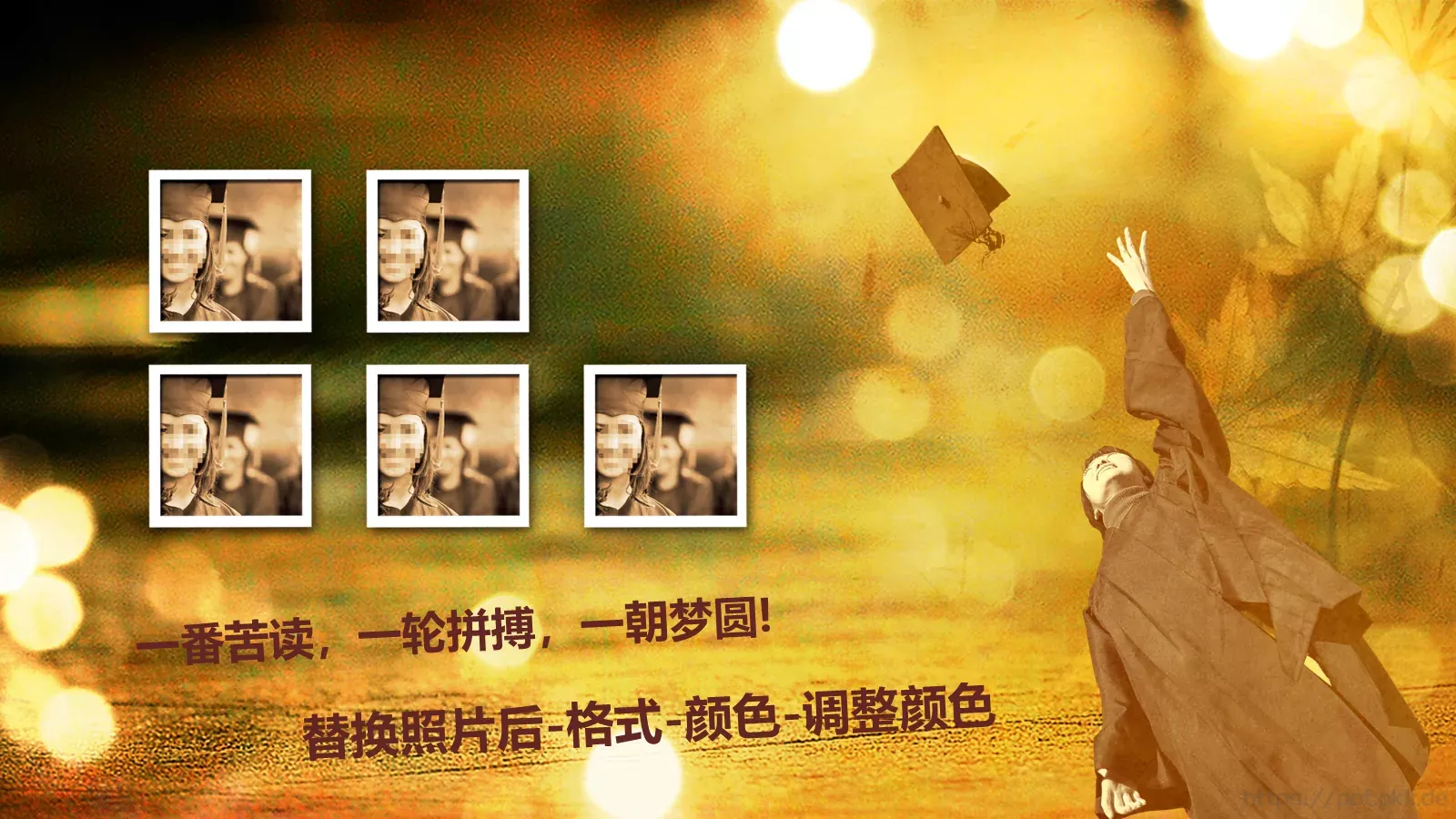 二十年再聚首同学聚会纪念PPT模板 第 5 页预览图