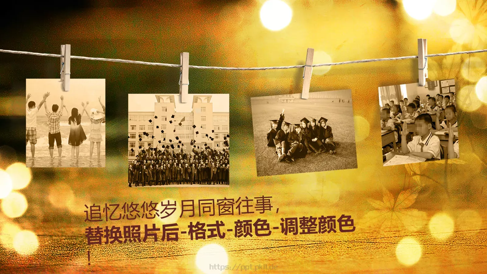 二十年再聚首同学聚会纪念PPT模板 第 7 页预览图