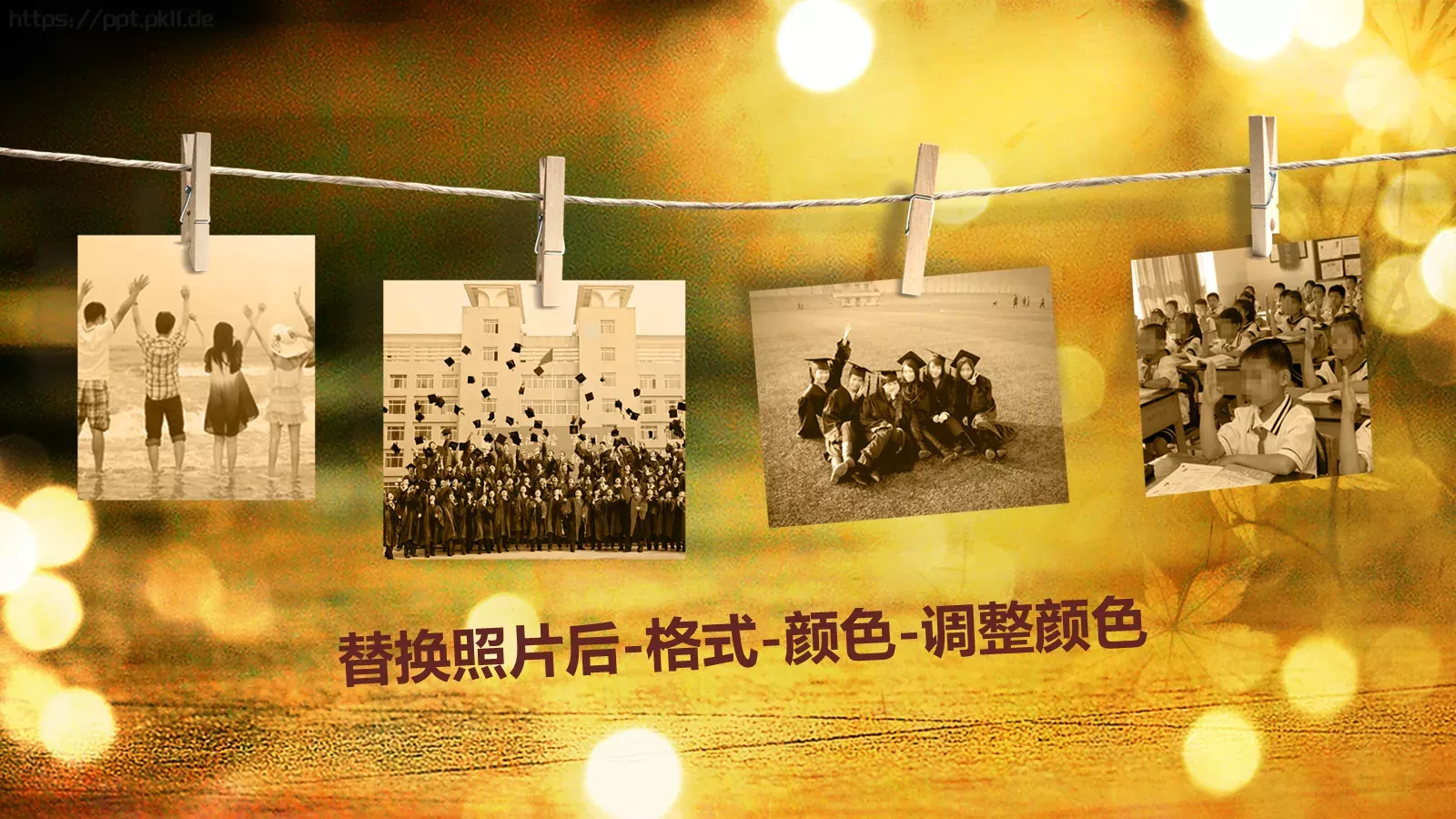 二十年再聚首同学聚会纪念PPT模板 第 10 页预览图