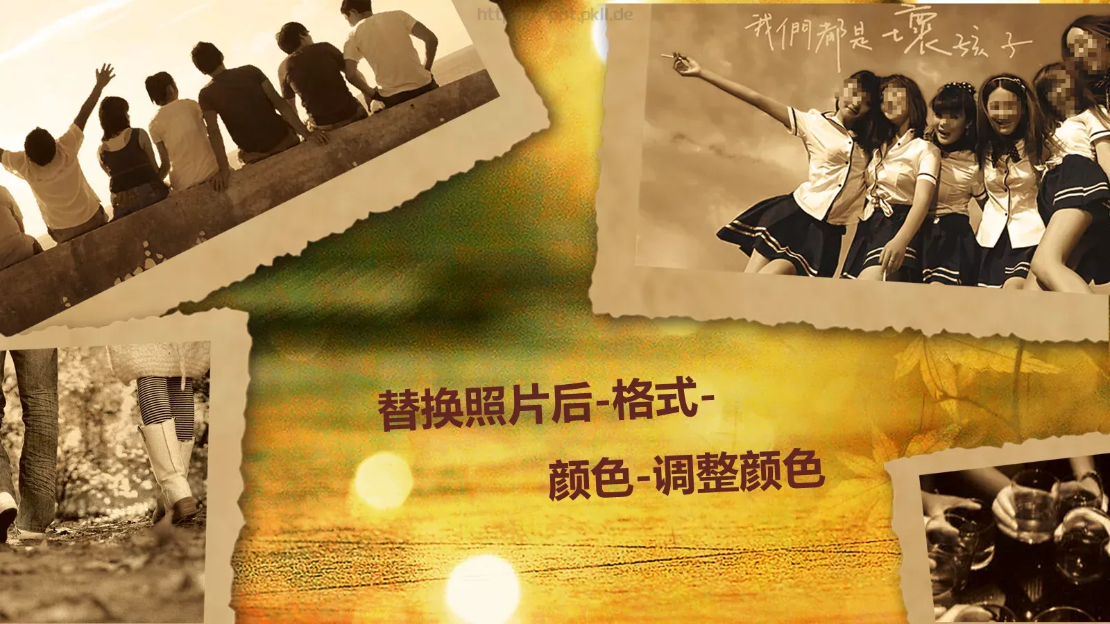 二十年再聚首同学聚会纪念PPT模板 第 11 页预览图