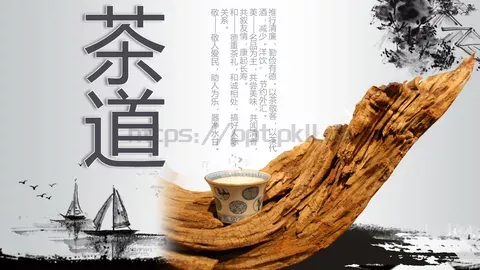 茶道文化介绍PPT模板 缩略图